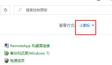 win10关闭防火墙和杀毒软件(怎么将软件添加到防火墙信任)