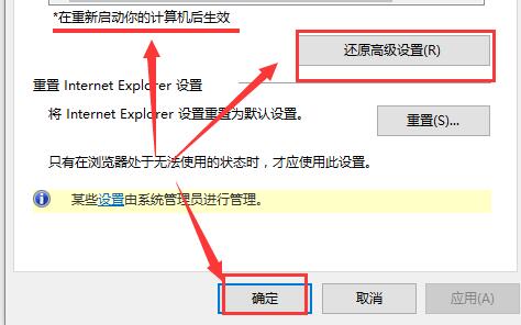 win10商店无法加载页面请稍后重试(win10商店无法加载页面0x8013)