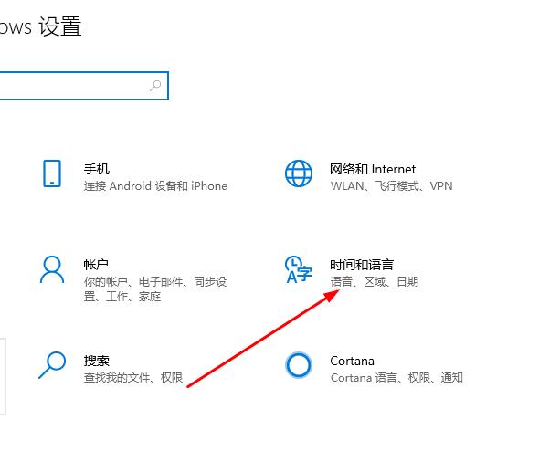 win10系统切换输入法很卡怎么办