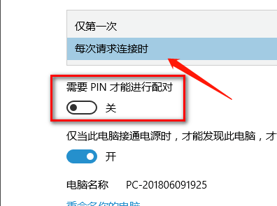 win10的投影扩展模式怎么用(win10投影仪扩展模式怎么用不了)