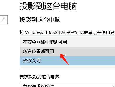 win10的投影扩展模式怎么用(win10投影仪扩展模式怎么用不了)