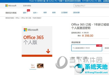 office最好用的是哪个版本(计算机二级考试office用什么版本的)