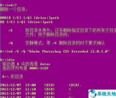 win8删除文件需要管理员权限(window10删除文件夹说是需要权限)