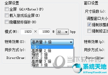 fceux模拟器设置(fceux怎么设置按键)