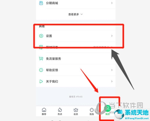 微信信任设备在哪里设置(wps临时登录怎么改成受信任设备)