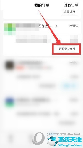 饿了么微信小程序怎么看订单(饿了么怎么查看一年前的订单记录)