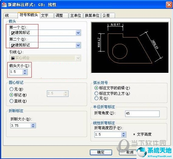 cad2016标注样式设置标准(2016年cad标注样式)