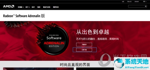 amd如何设置超频(amd显卡怎么超频步骤)