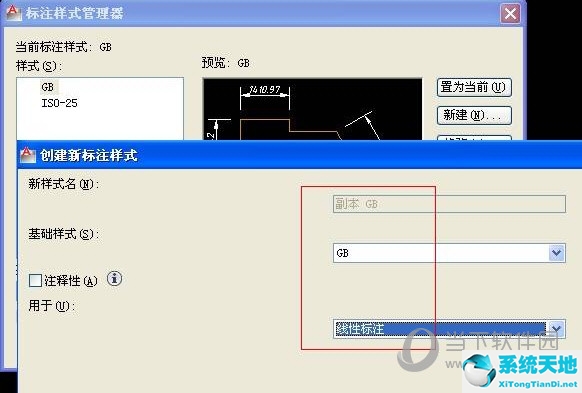 cad2016标注样式设置标准(2016年cad标注样式)