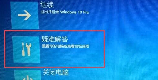 win10系统禁用数字签名(win10如何禁用驱动签名强制)