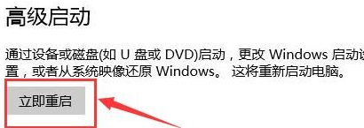 win10系统禁用数字签名(win10如何禁用驱动签名强制)