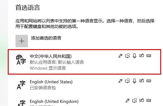 win10控制面板输入法不见了怎么办呢(win10控制面板 输入法)