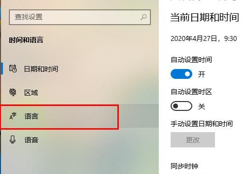 win10控制面板输入法不见了怎么办呢(win10控制面板 输入法)