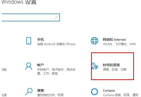 win10控制面板输入法不见了怎么办呢(win10控制面板 输入法)