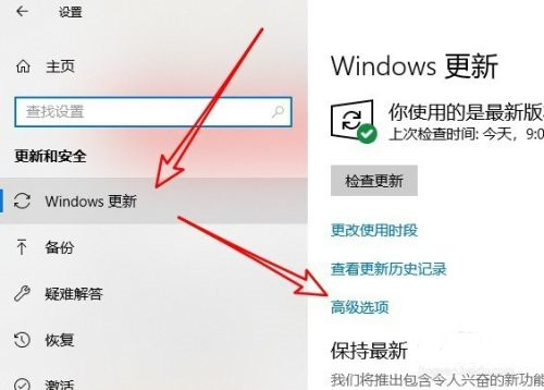 Win10微软商店下载速度慢怎么办