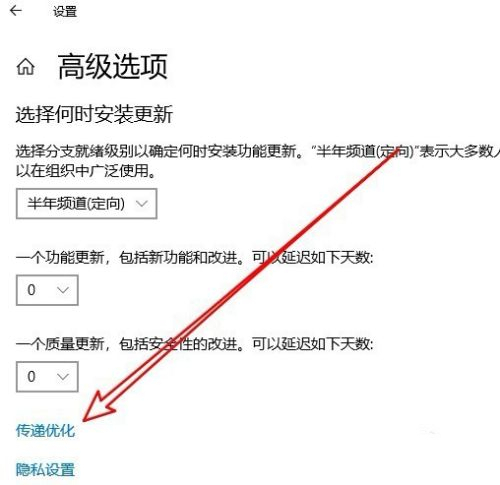 Win10微软商店下载速度慢怎么办