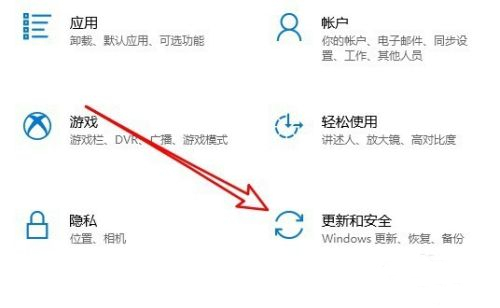 Win10微软商店下载速度慢怎么办