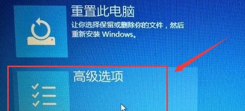 win10系统禁用数字签名(win10如何禁用驱动签名强制)