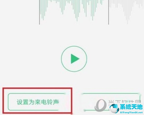 苹果手机铃声怎么设置自定义铃声(酷狗音乐怎么设置苹果手机铃声)