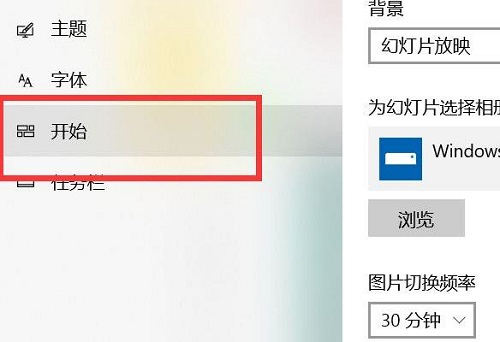 win10开始菜单不见了怎么关机(win10开始菜单不见了)