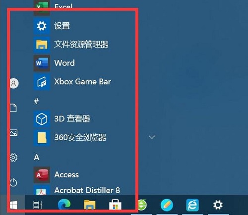 win10开始菜单不见了怎么关机(win10开始菜单不见了)