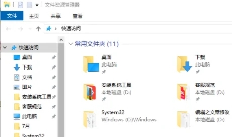 win10资源管理器修复(win10资源管理器在哪里打开)