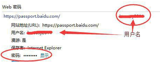 win10网络凭据在哪看(输入网络凭据的密码是什么)