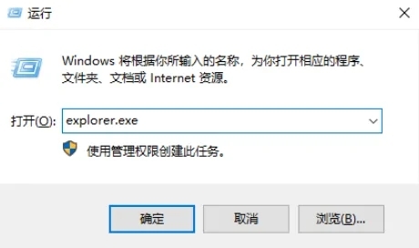 win10资源管理器修复(win10资源管理器在哪里打开)