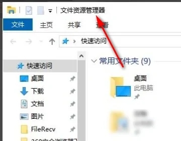 win10资源管理器修复(win10资源管理器在哪里打开)