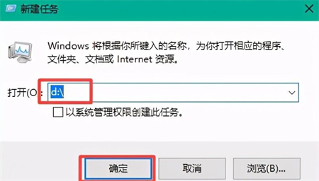 win10除了c盘其他盘都不见了软件也打不开(电脑除了c盘其他盘都不见了是什么原因)