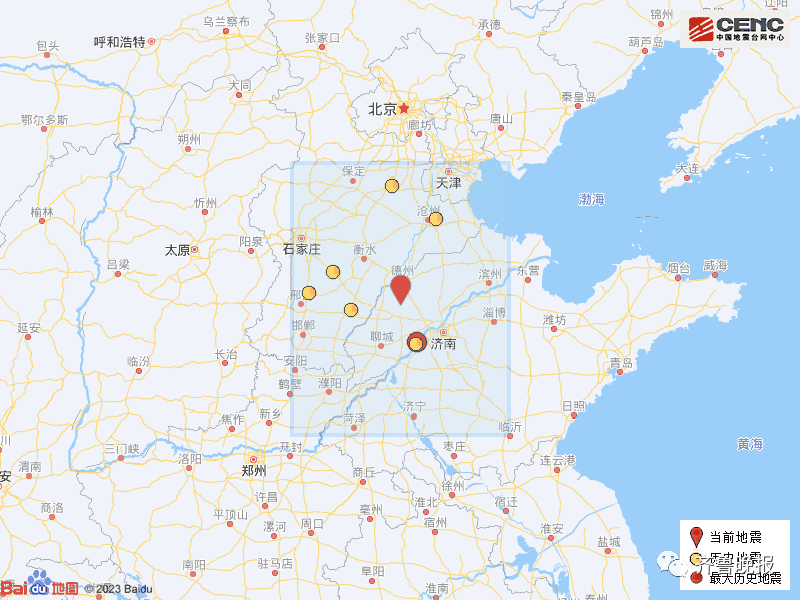 凌晨突发！山东5.5级地震 余震52次！“北京等地有感”！现场画面曝光