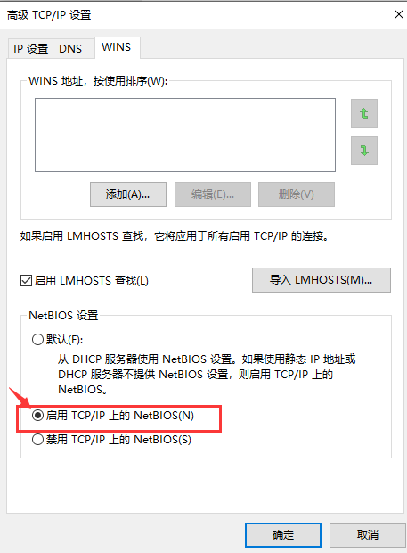 win10 internet选项(win10安装cad2014提示需要连接internet)