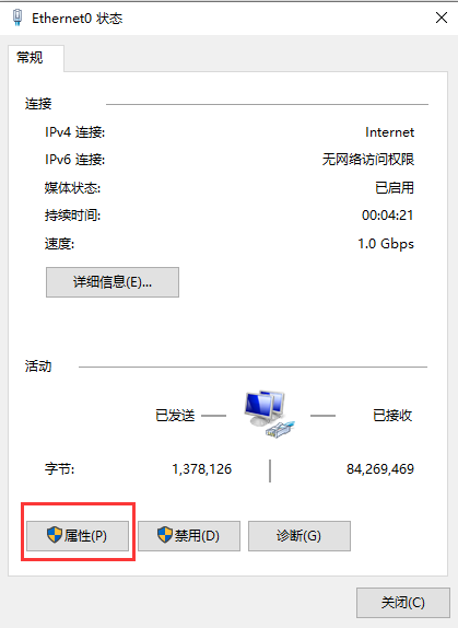 win10 internet选项(win10安装cad2014提示需要连接internet)