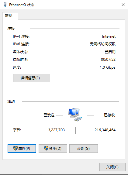 win10 internet选项(win10安装cad2014提示需要连接internet)