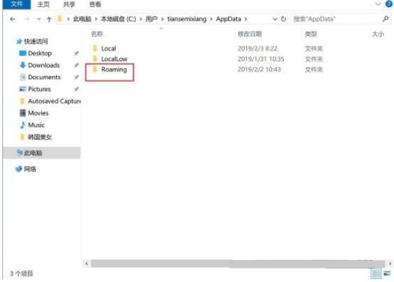 暗黑破坏神2重制版win10存档位置(win10巫师3存档位置在哪)