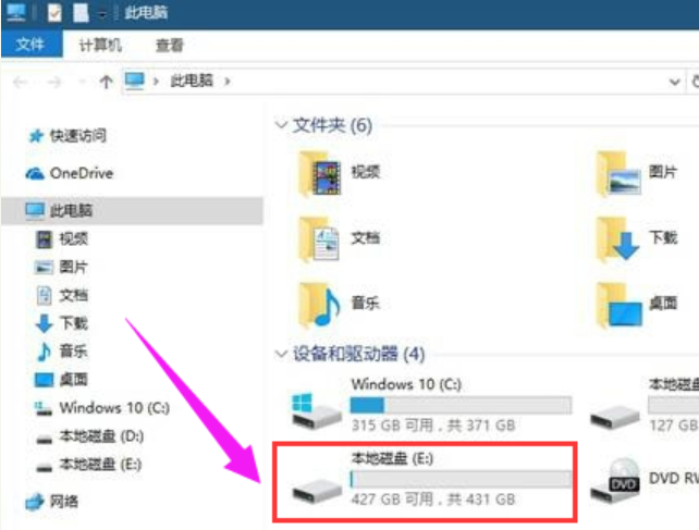 win10如何删除磁盘分区(win10隐藏磁盘分区教程)