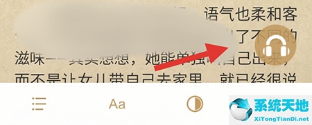 磨铁听书有哪些主播(磨铁阅读怎么投稿)