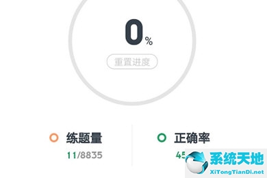 言语理解怎么提高正确率(排列五技巧正确率在99%以上)