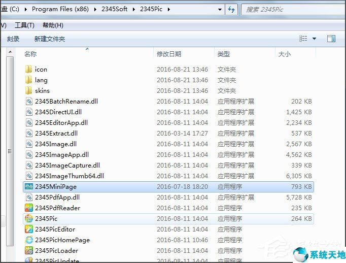 win10今日热点弹窗怎么删除(windows7跳出来今日热点怎么删除)