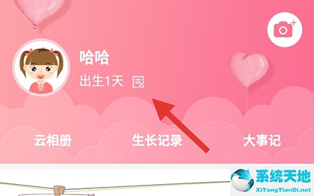 新妈妈母婴护理中心怎么样(下载新妈新宝app)