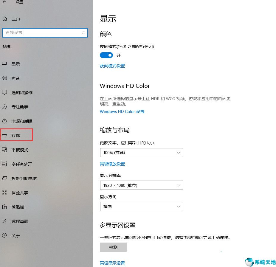 清理c盘垃圾文件win10虚拟内存(清理电脑c盘垃圾文件win10)