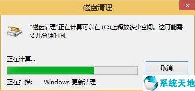 win8系统清理系统垃圾(win7系统怎么清理c盘)