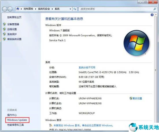 w10系统更新失败(win7系统更新失败)