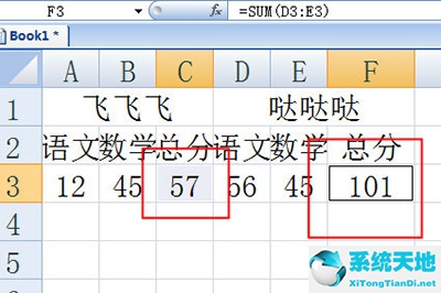 excel向下跨行填充公式(excel向下填充公式跟上一行一样的内容)