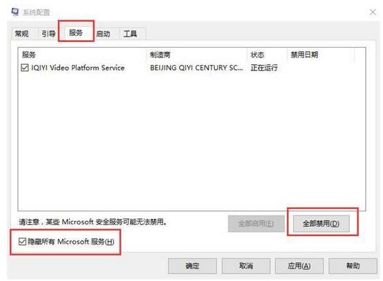 蓝屏修复工具win10官网(pfn_list_corrupt蓝屏win10)