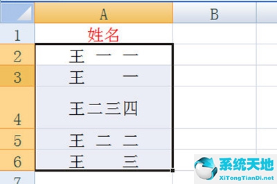 excel表格图片怎么对齐到单单元格(excel单元格名字对齐)