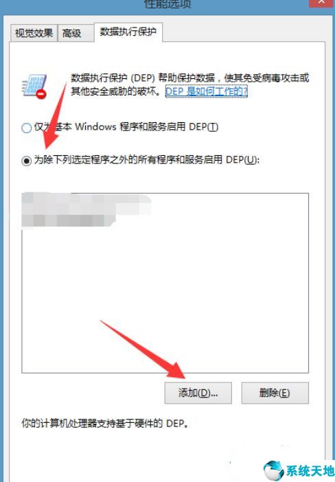 win10英雄联盟闪退怎么修复(英雄联盟退出游戏时卡屏)