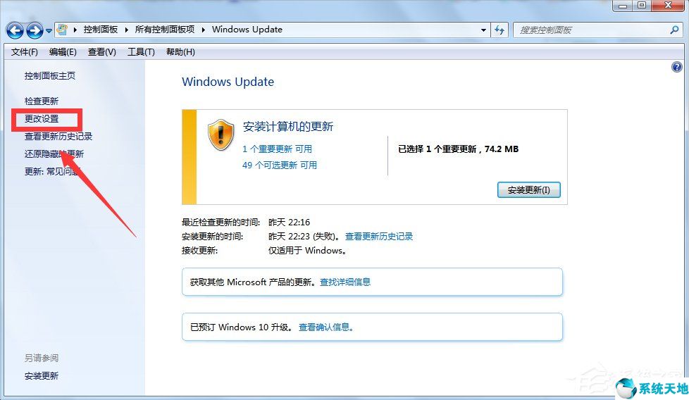 win10系统无法启动(0x0000007b程序无法启动)