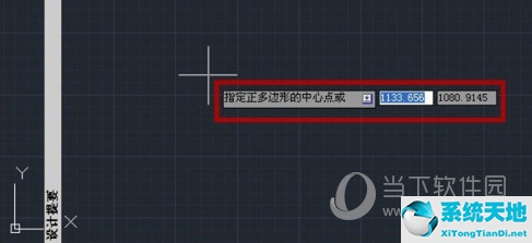 autocad2018如何画蛋形(autocad2018怎样画方形图)