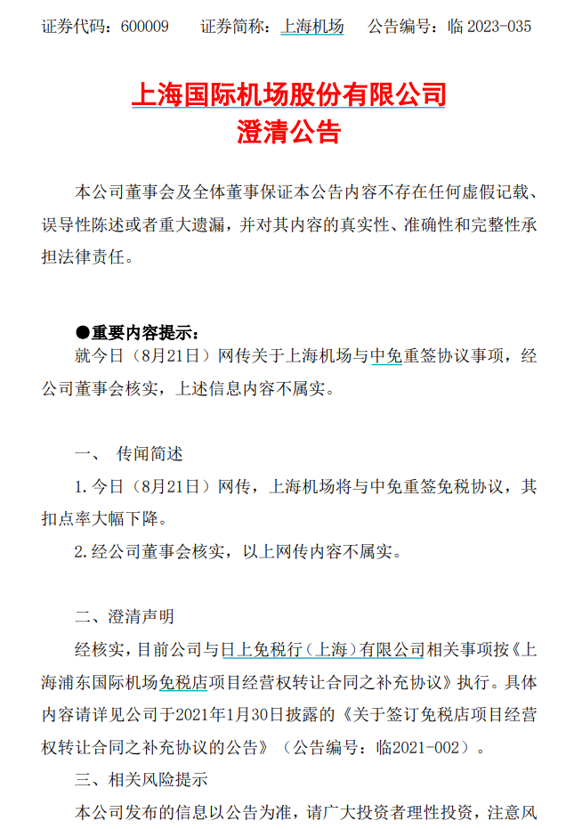 3000点保卫战打响！何时迎来市场底部？